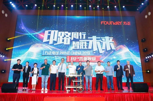祝明天，共前行.jpg